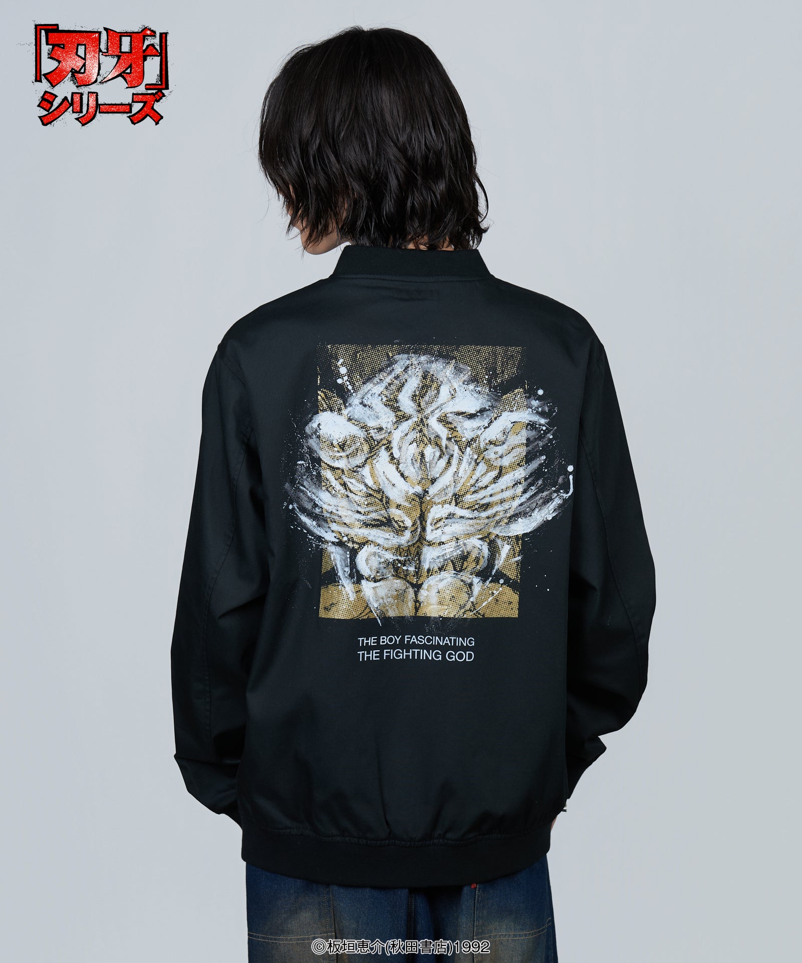 GB0325/BK01 : Baki ＆ Yujiro Blouson / バキ＆ユウジロウブルゾン