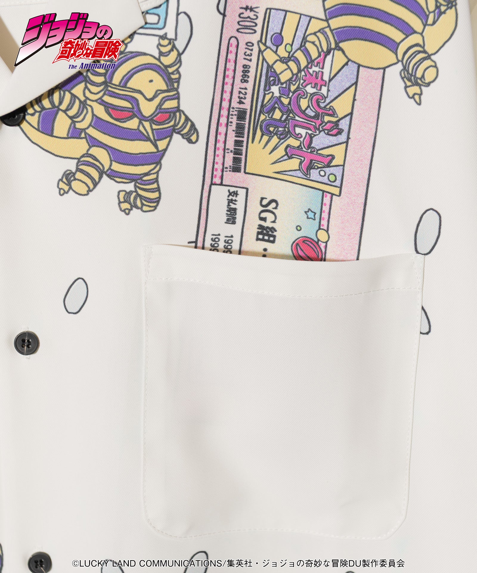 GB0126/JJ06 : Harvest Shirt | glamb Online Store | ブランド