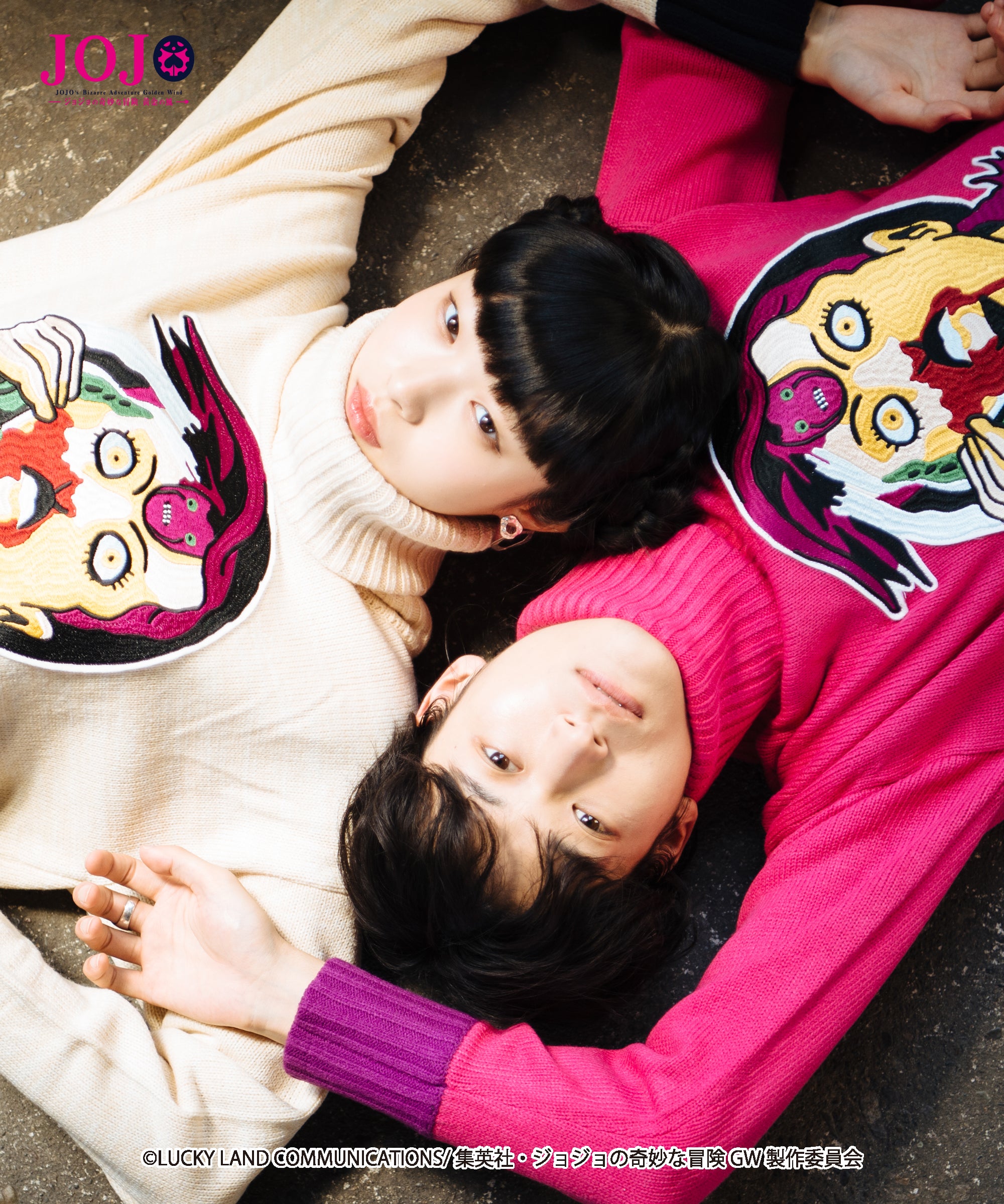 GB0120/JJ09: Vinegar Doppio turtle knit | glamb Online Store