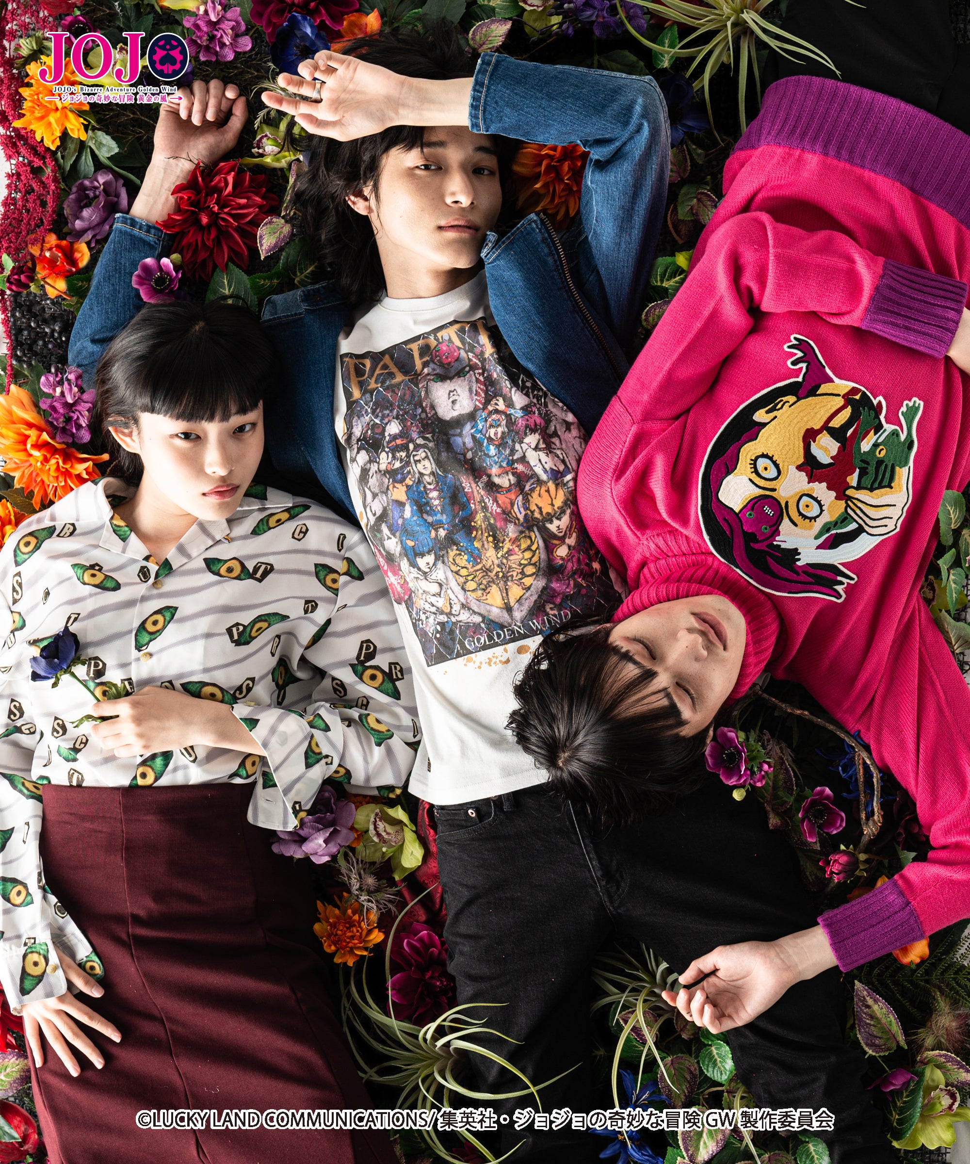 GB0120/JJ09: Vinegar Doppio turtle knit | glamb Online Store