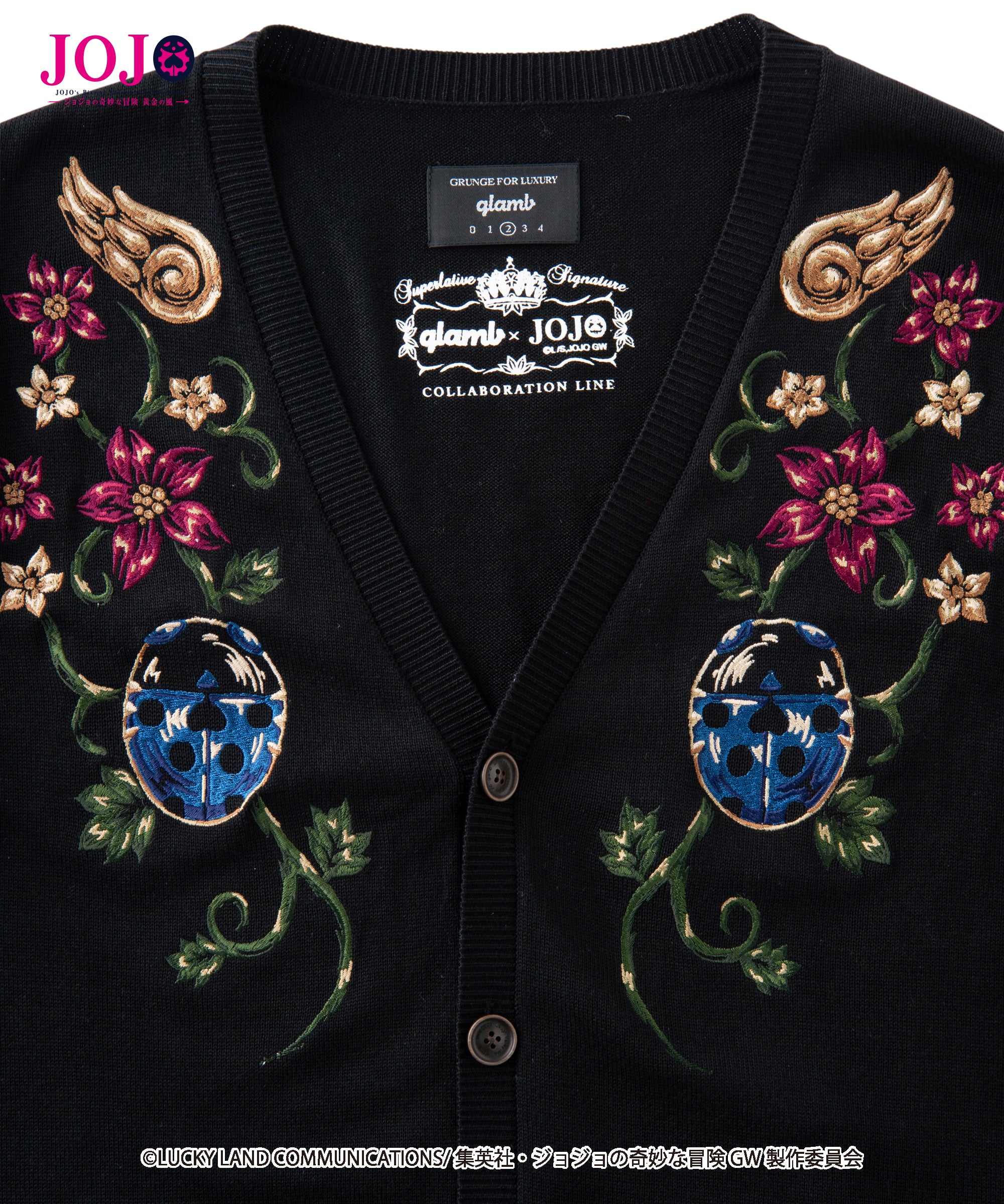 トップス Glamb / Giorno Giovanna cardigan GB0119/JJ10: Giorno Giovanna cardigan – glamb Online Store