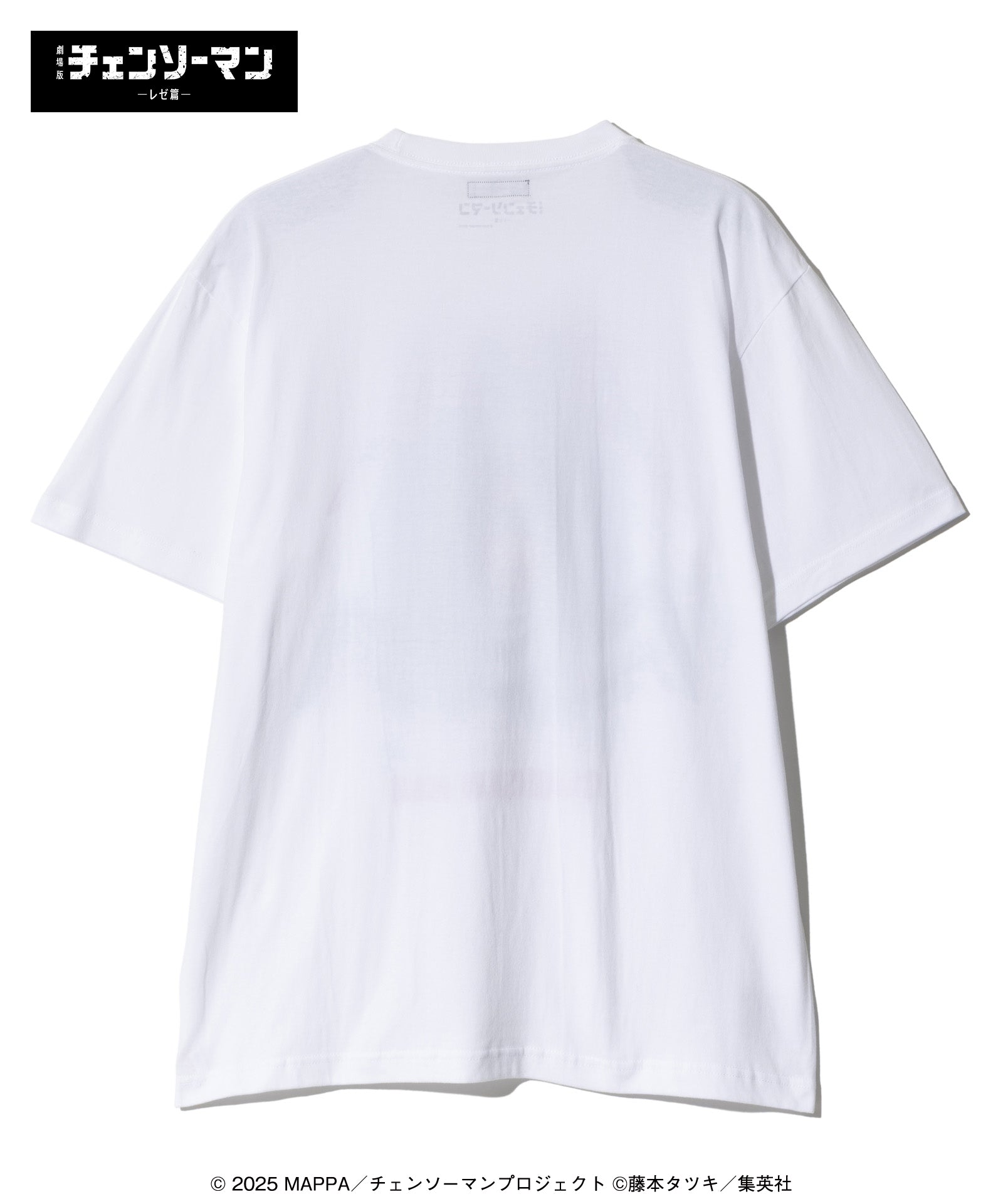 GB0425/CM05: Beam T-shirt – glamb Online Store