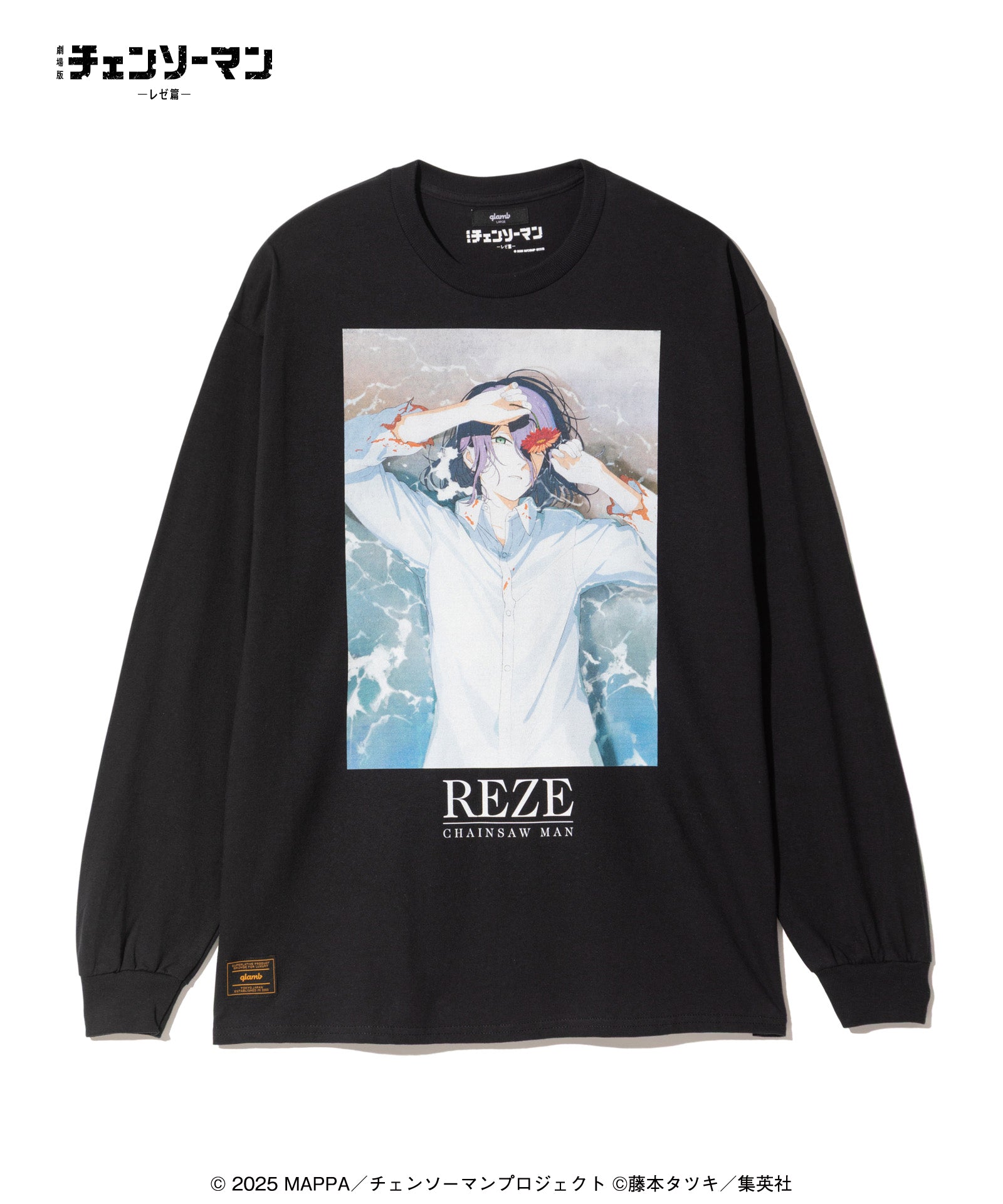 GB0326/CM01 : Reze Cutsew / レゼ カットソー | glamb Online Store