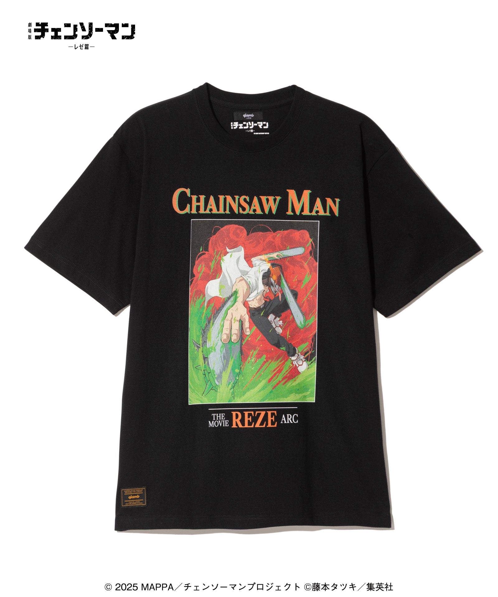 GB0326/CM04 : Chainsaw Man T-Shirt / Chainsaw Man T-shirt | glamb
