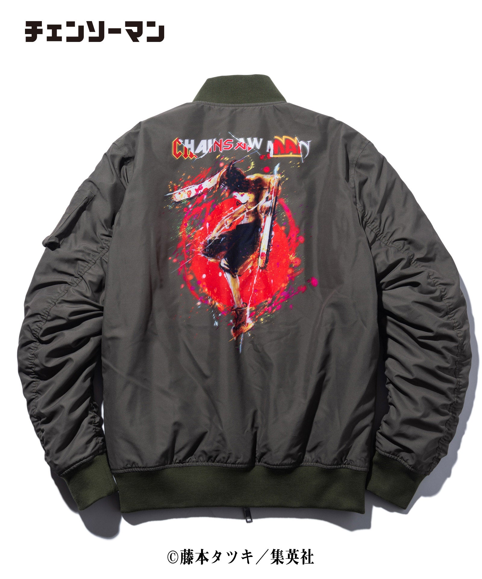 GB0122/CM04：Chainsaw Devil Ma-1/Chainsaw Devil Ma-1 – glamb