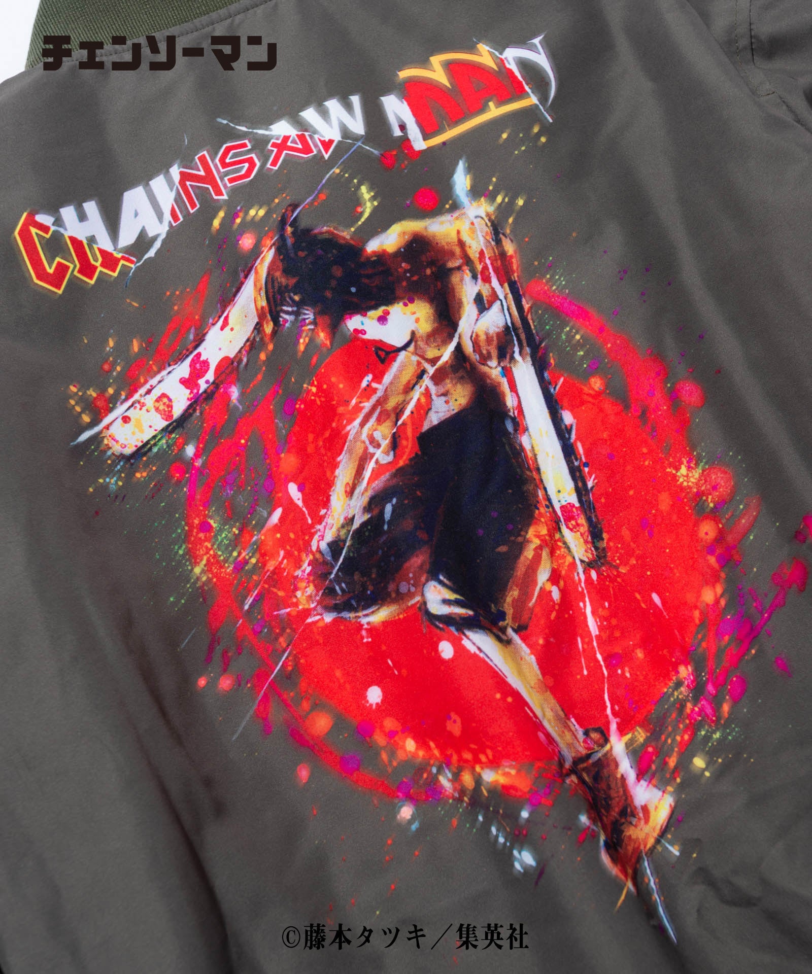 GB0122/CM04 : Chainsaw Devil MA-1/チェンソーデビルMA-1 – glamb