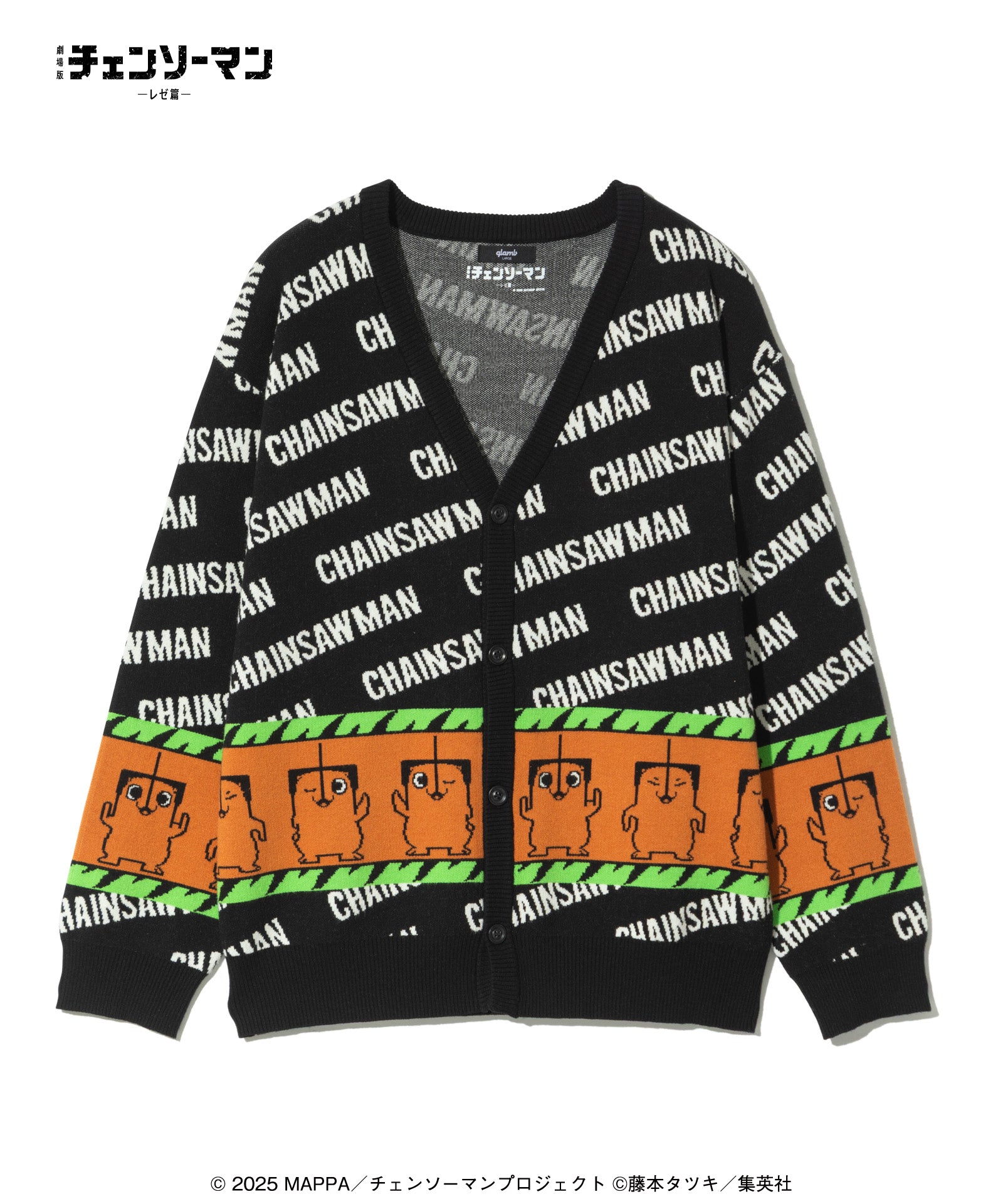GB0326/CM07 : Pochita Cardigan / ポチタ カーディガン | glamb