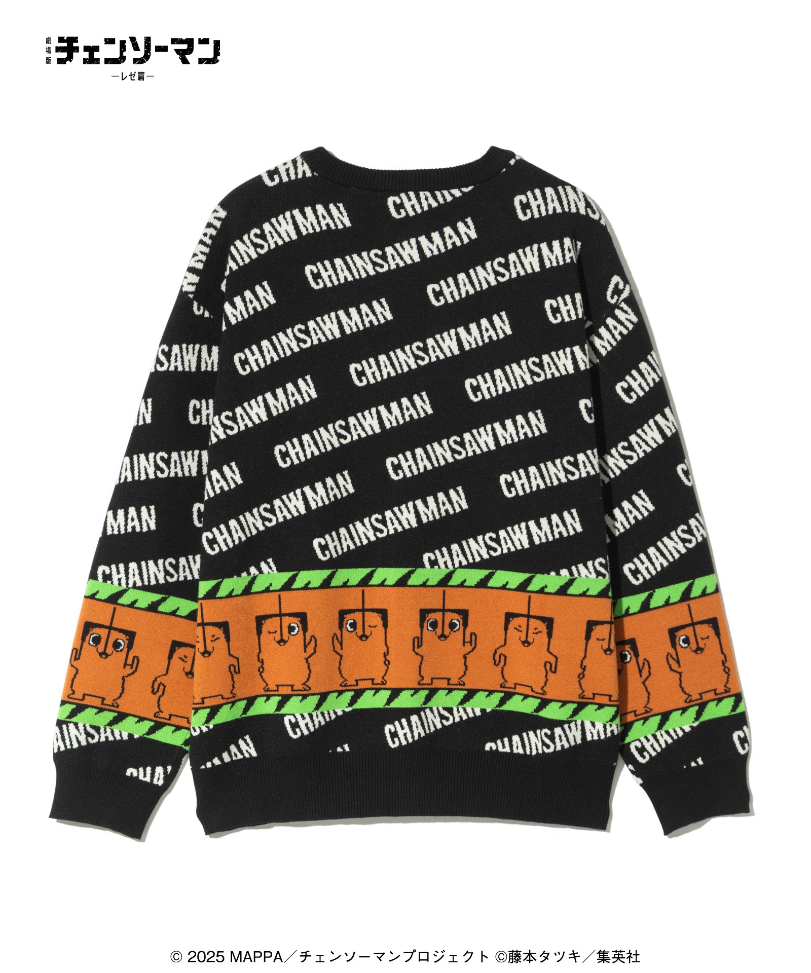 GB0326/CM07 : Pochita Cardigan / ポチタ カーディガン | glamb
