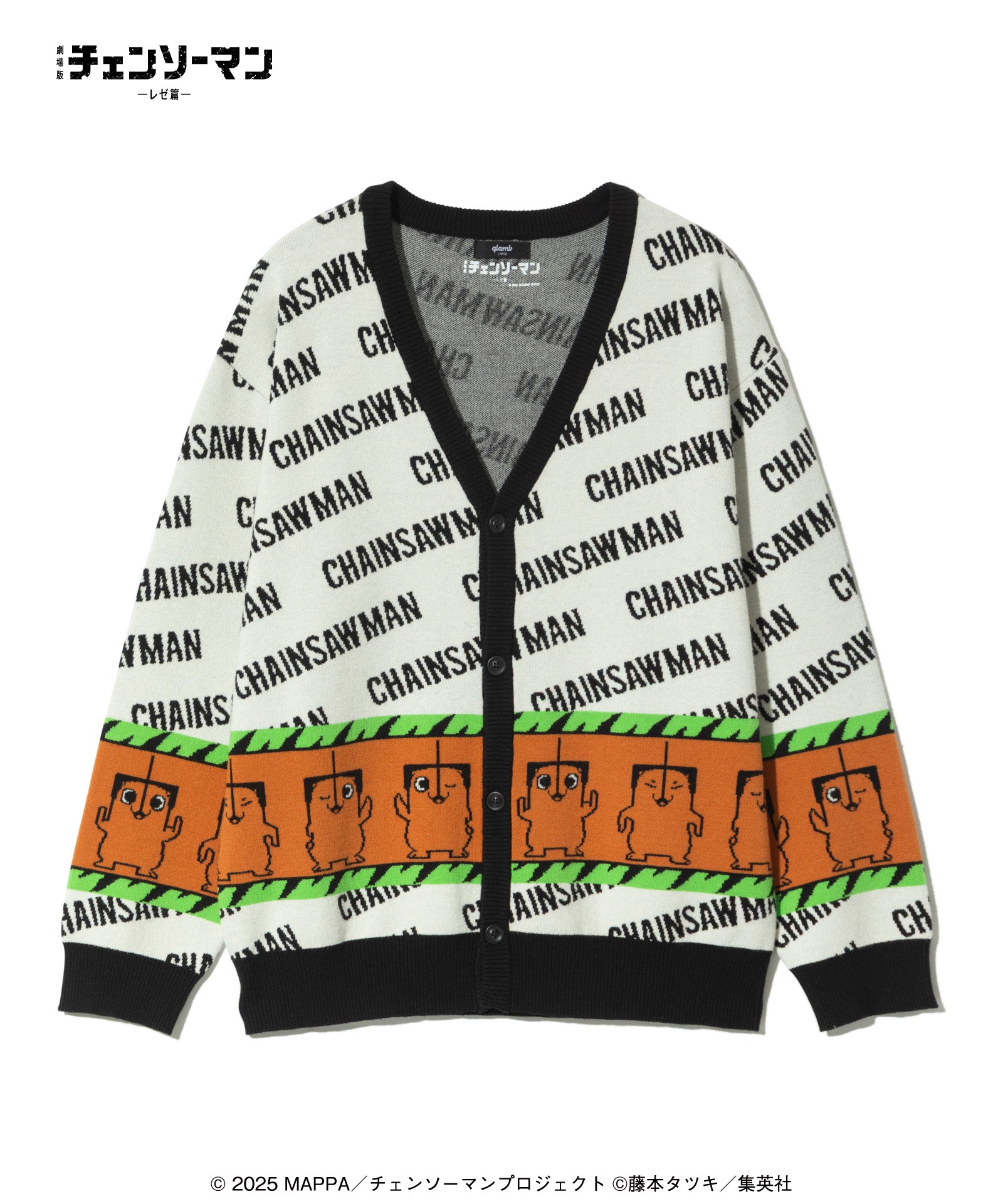 GB0326/CM07 : Pochita Cardigan / ポチタ カーディガン | glamb