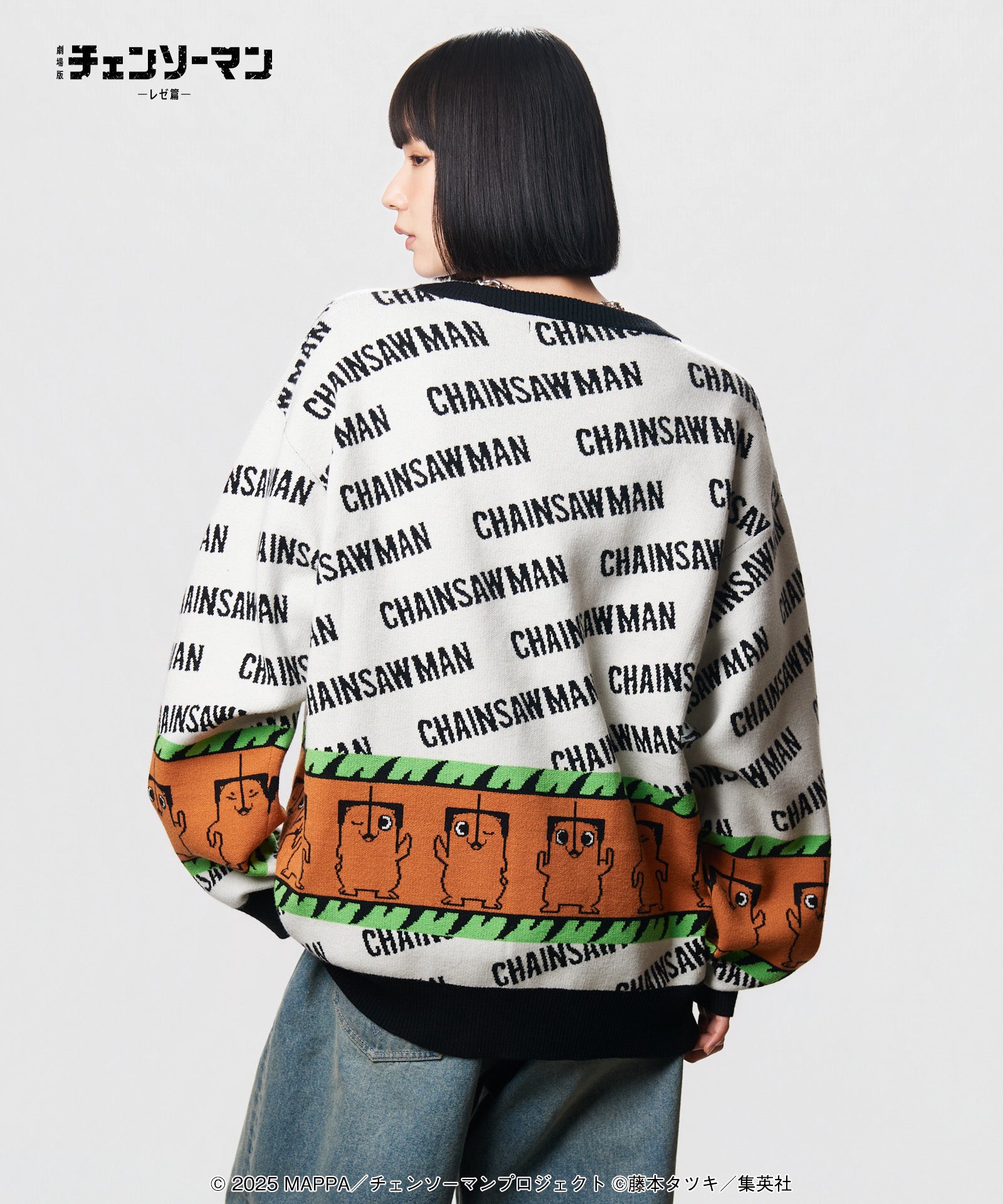 GB0326/CM07 : Pochita Cardigan / ポチタ カーディガン | glamb