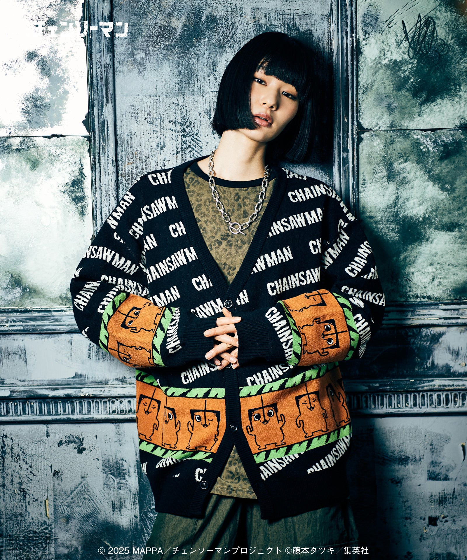 GB0326/CM07 : Pochita Cardigan / ポチタ カーディガン | glamb