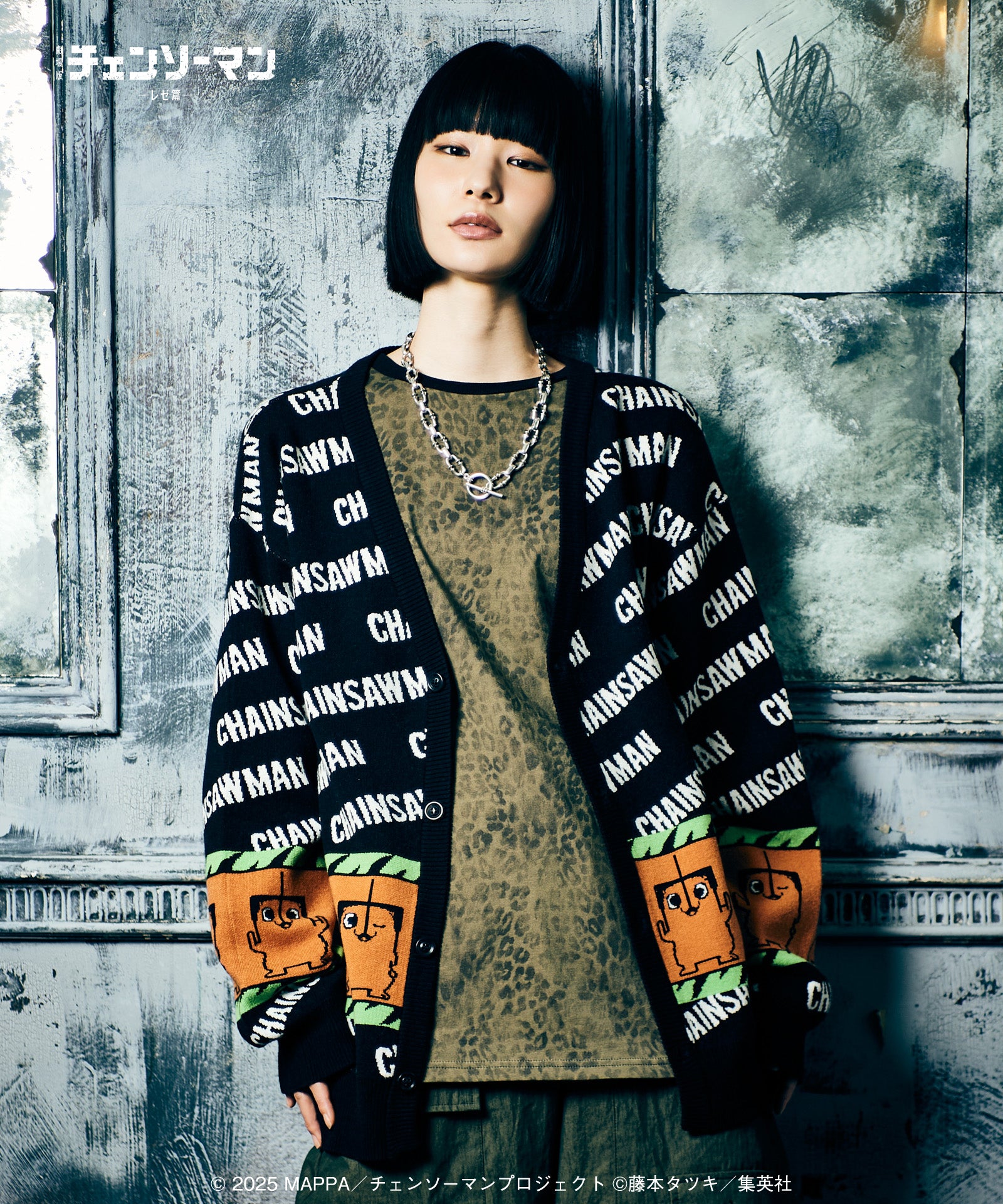GB0326/CM07 : Pochita Cardigan / ポチタ カーディガン | glamb