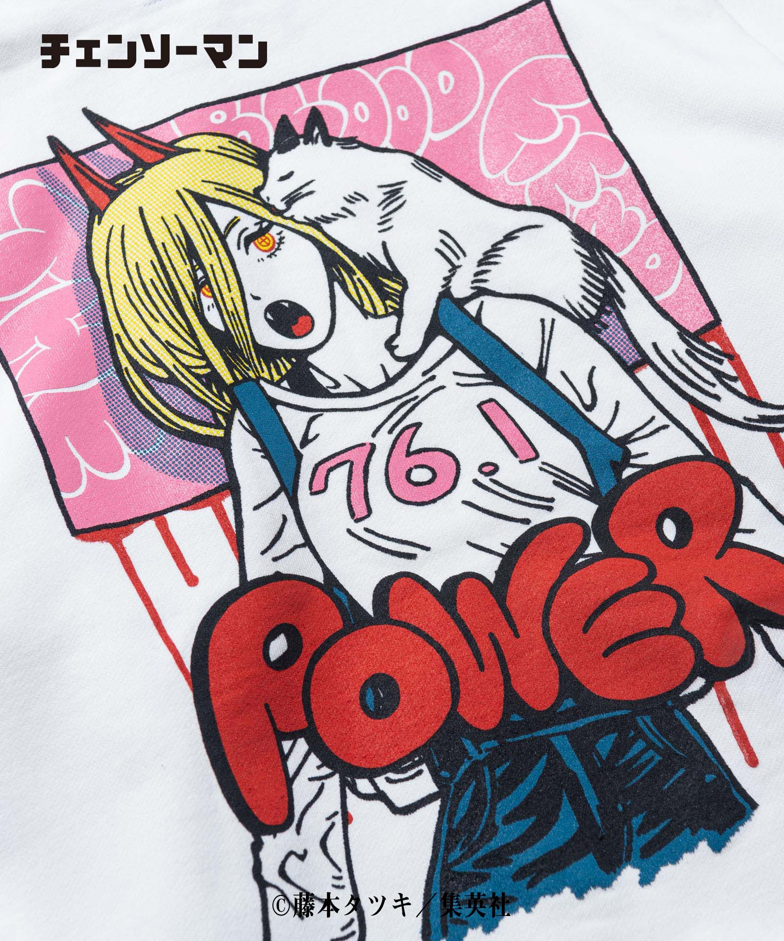 コッペ＆パティ GB0122/CM13 : Power & Kobeni Hoodie/パワーアンドコベニ