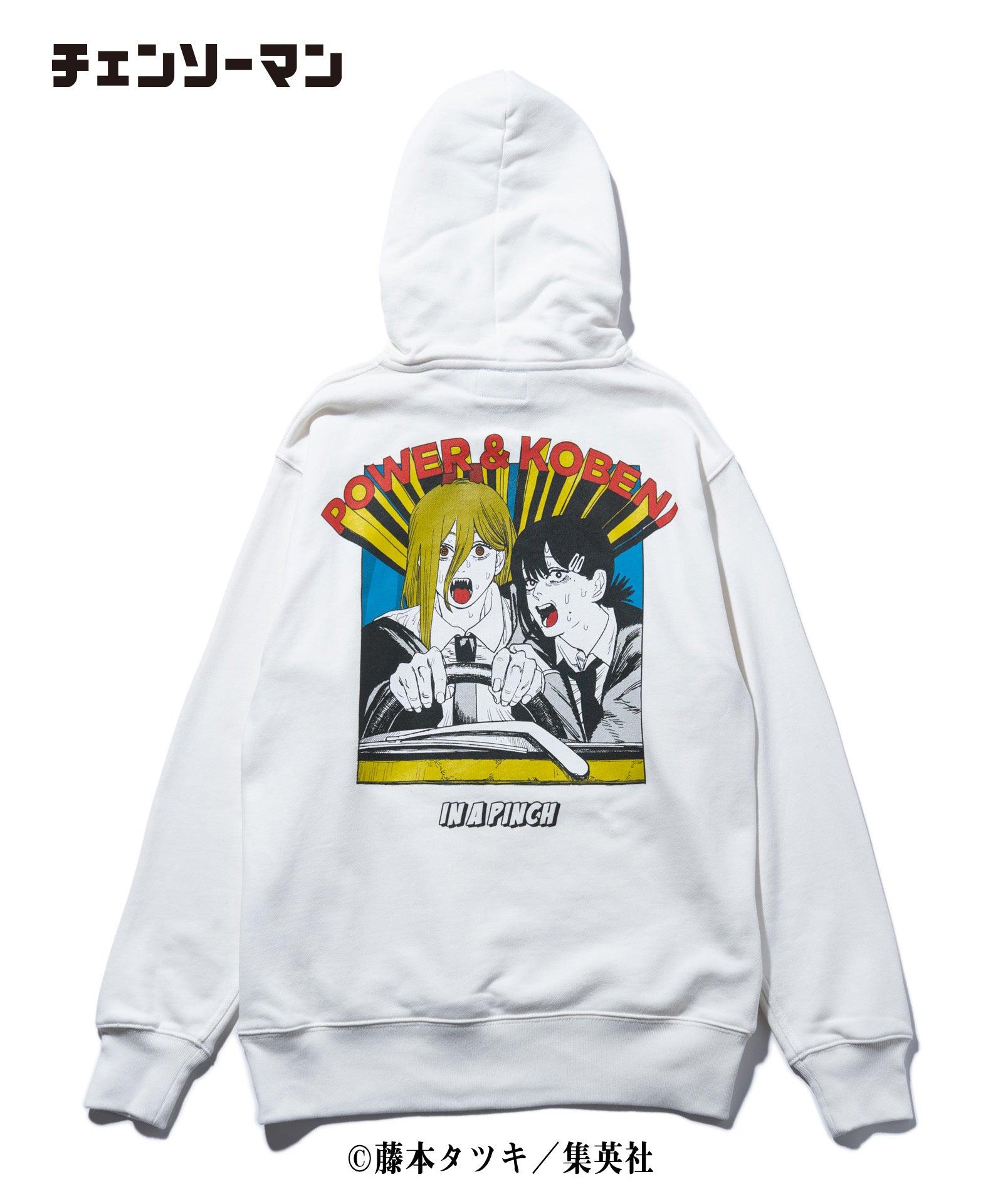 GB0122/CM13 : Power & Kobeni Hoodie/パワーアンドコベニフーディ