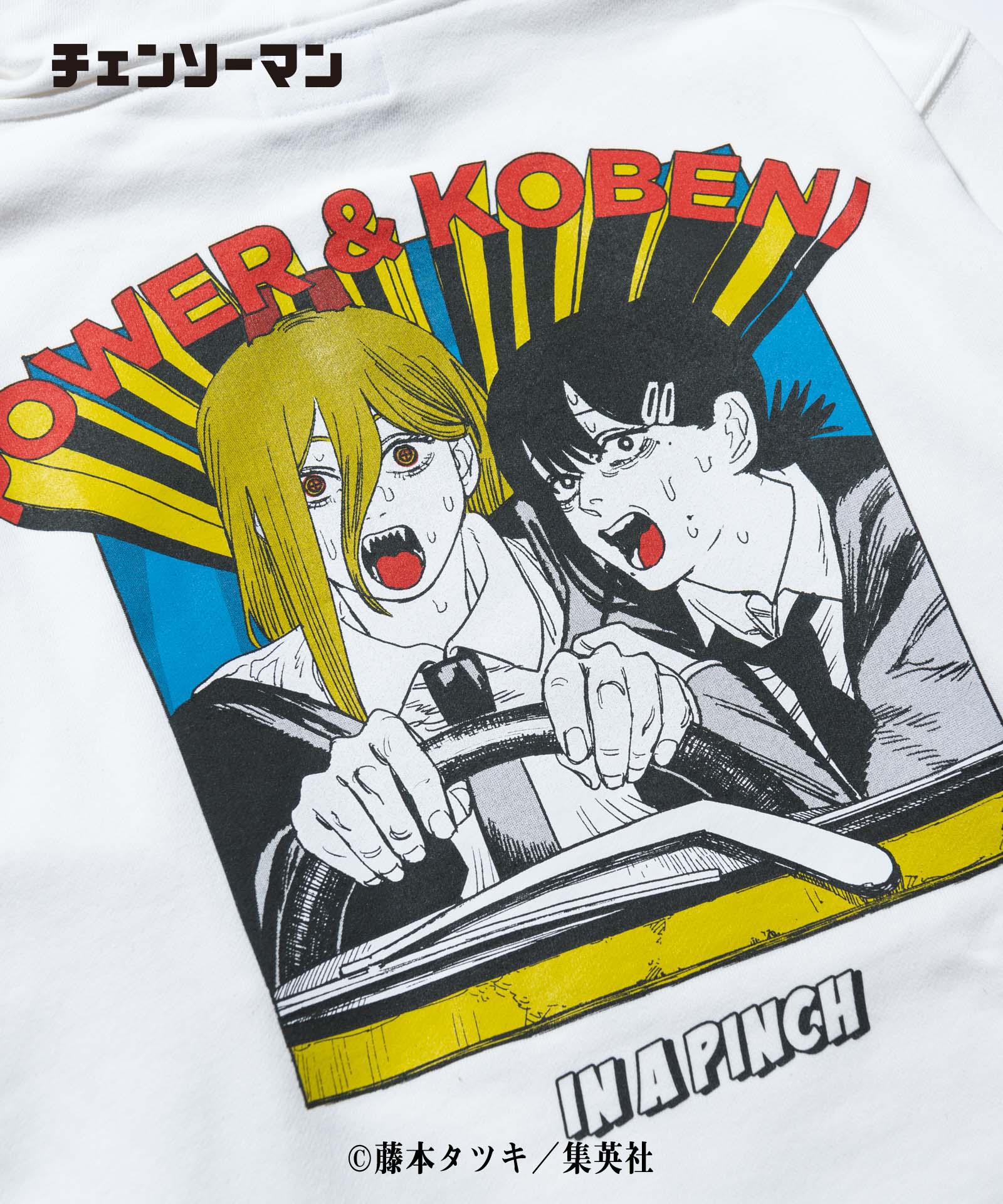 GB0122/CM13 : Power & Kobeni Hoodie/パワーアンドコベニ