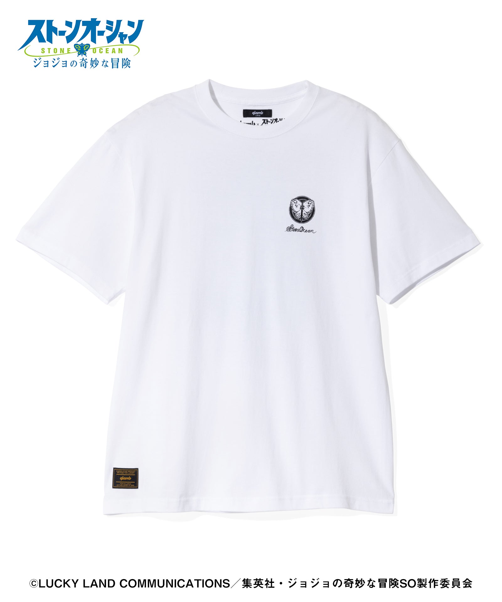 ジョジョの奇妙な冒険 応募者全員サービスTシャツ 12月号 ウルトラジャンプ