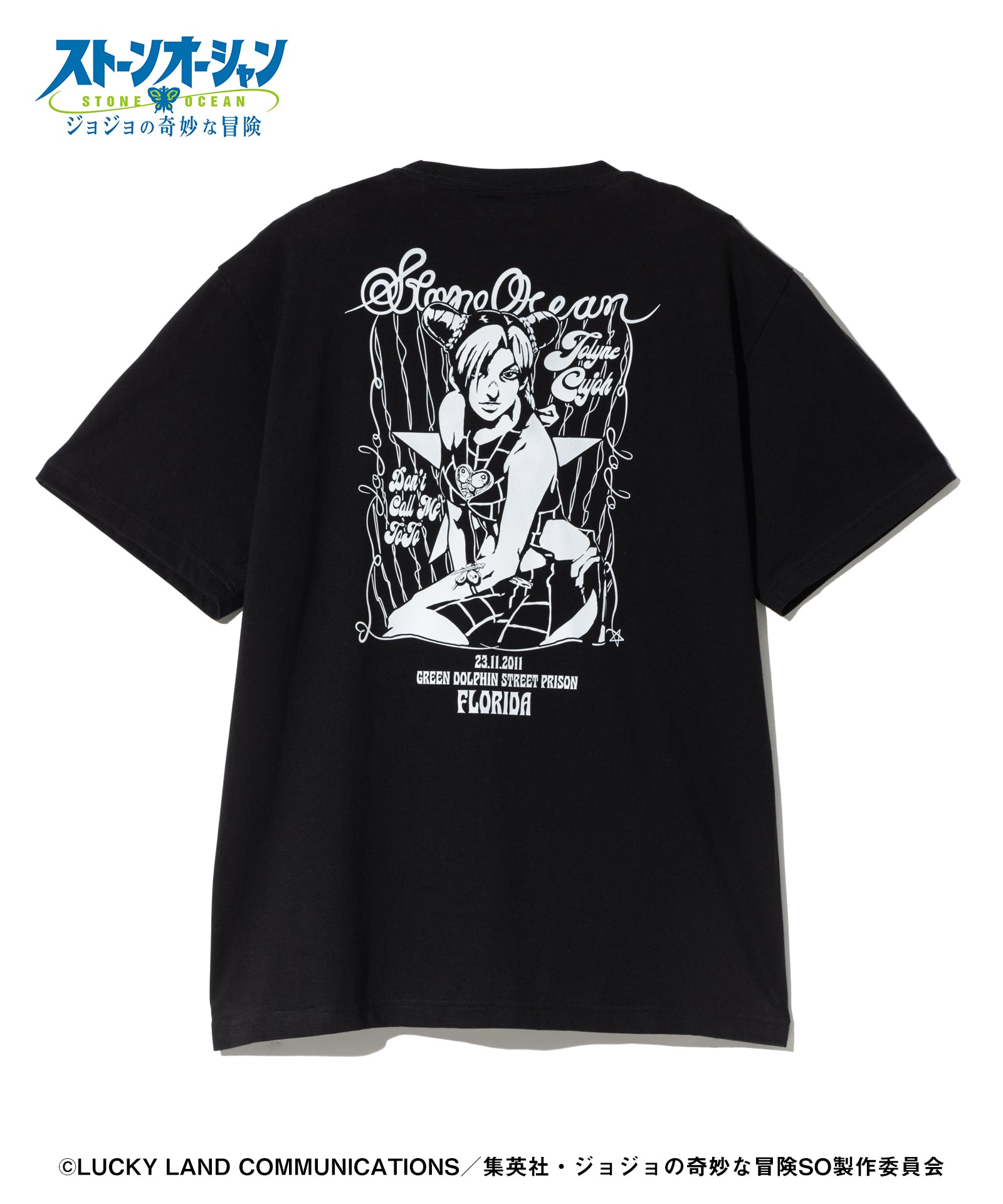 GB0325/JJ01 : 2 tone Jolyne T-shirts | glamb Online Store