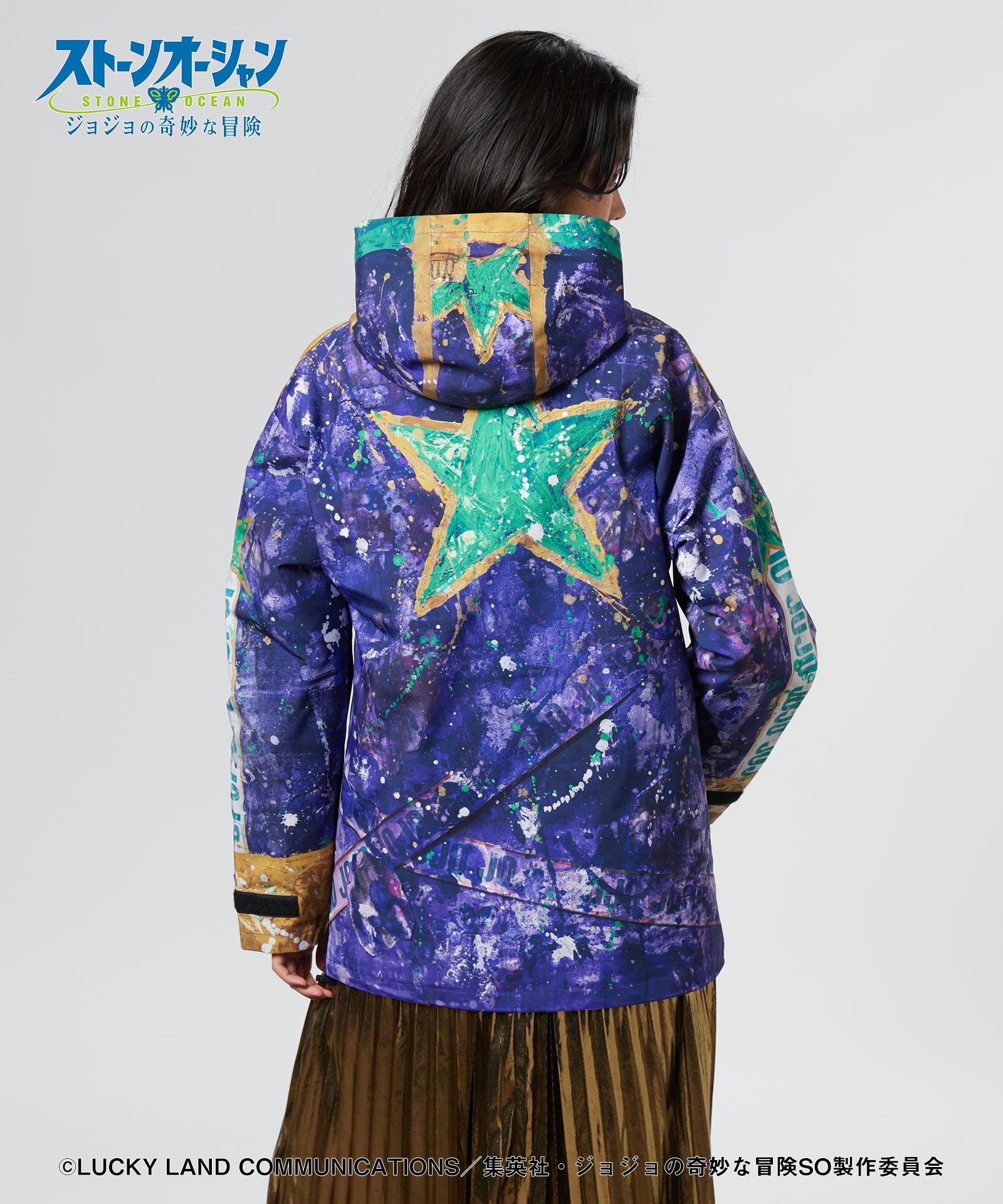 GB0325/JJ03 : High Neck Jotaro Jacket – glamb Online Store