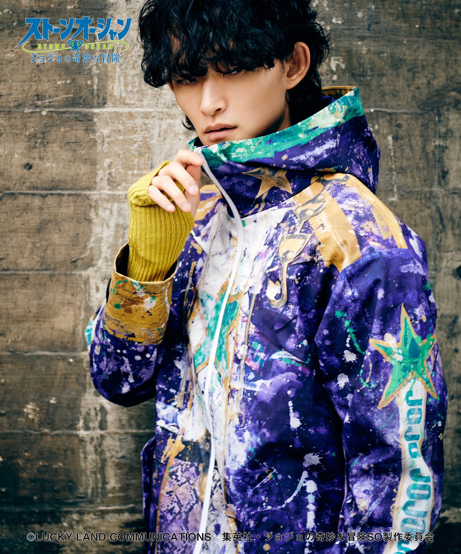 GB0325/JJ03 : High Neck Jotaro Jacket – glamb Online Store