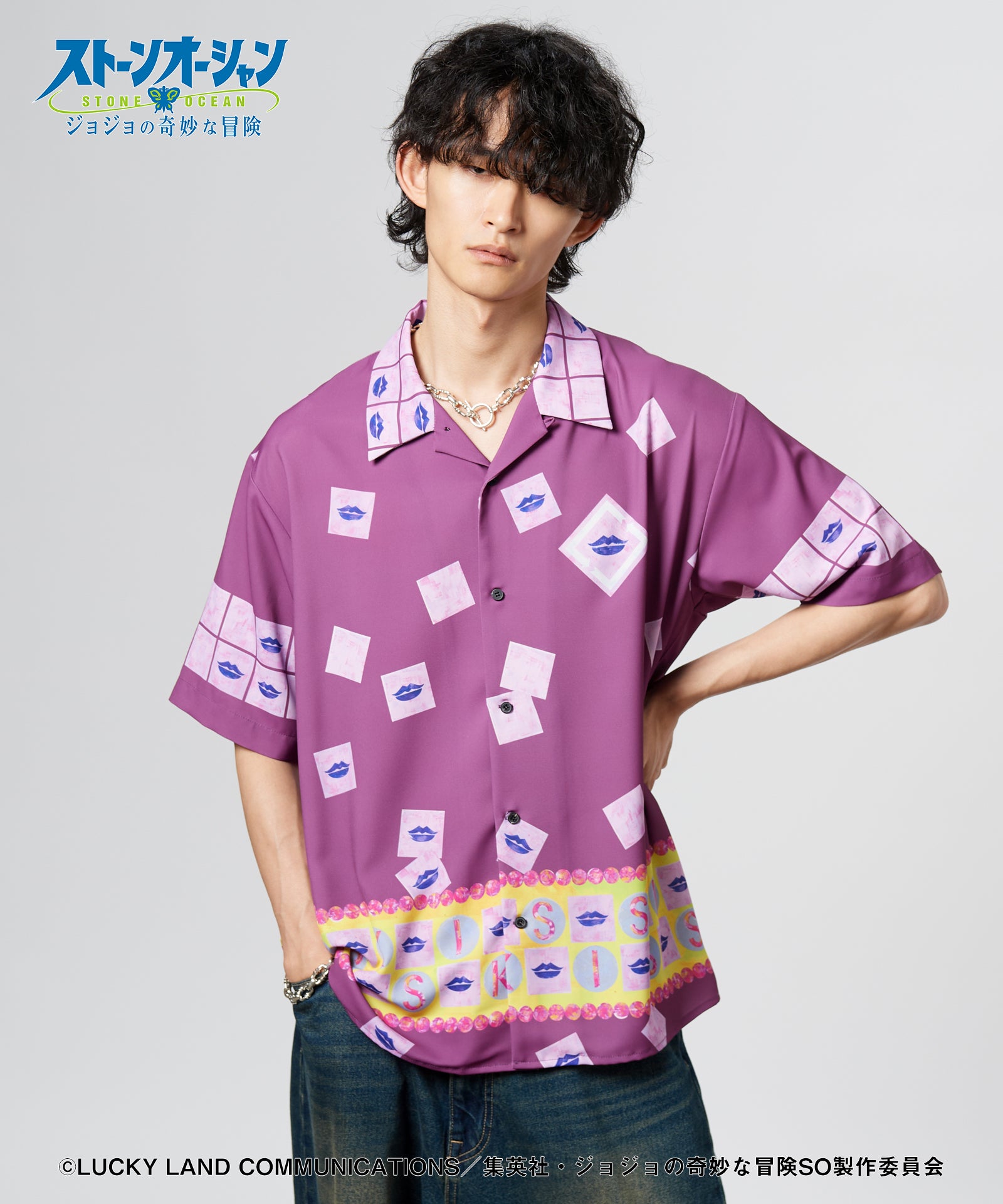 GB0325/JJ04: E. Costello's Stand Shirt | glamb Online Store