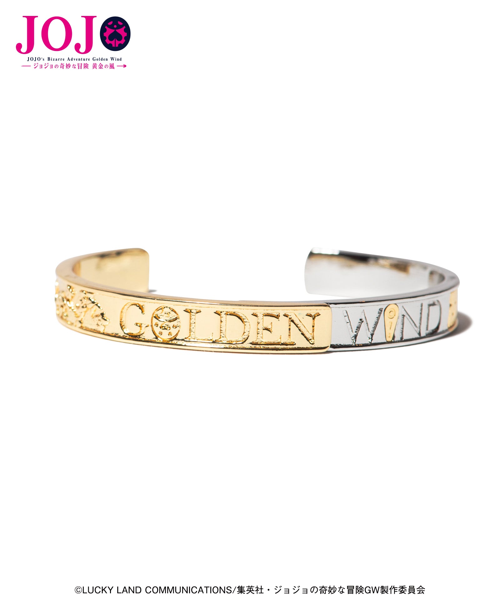 GB0326/JJ09 : Giorno & Bucciarati Bangle | glamb Online Store