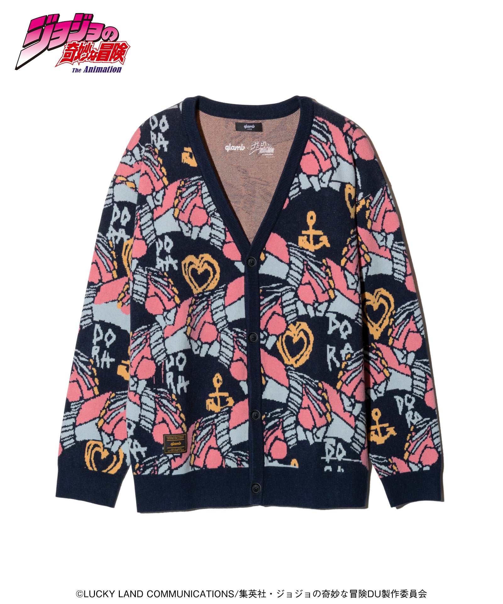 GB0126/JJ02 : Crazy Diamond Cardigan – glamb Online Store