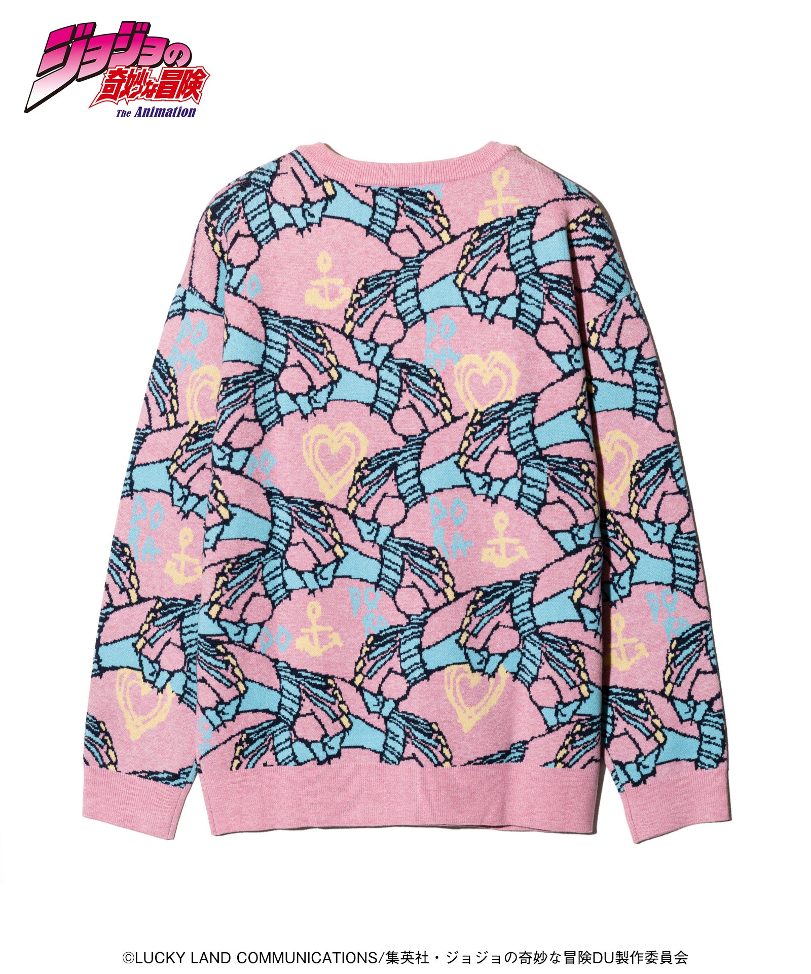 GB0126/JJ02 : Crazy Diamond Cardigan | glamb Online Store