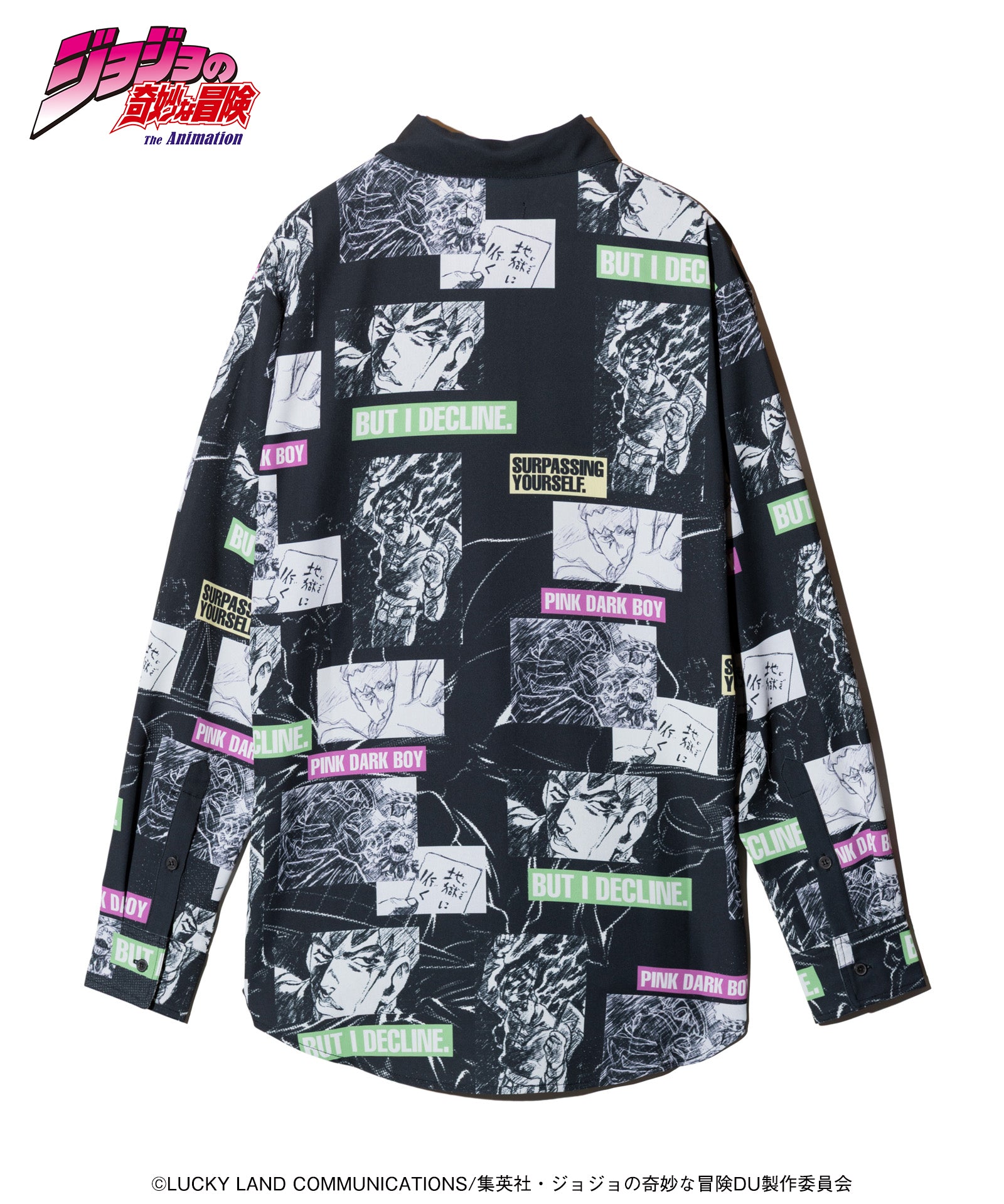 GB0126/JJ05 : Rohan Kishibe Shirt | glamb Online Store | ブランド