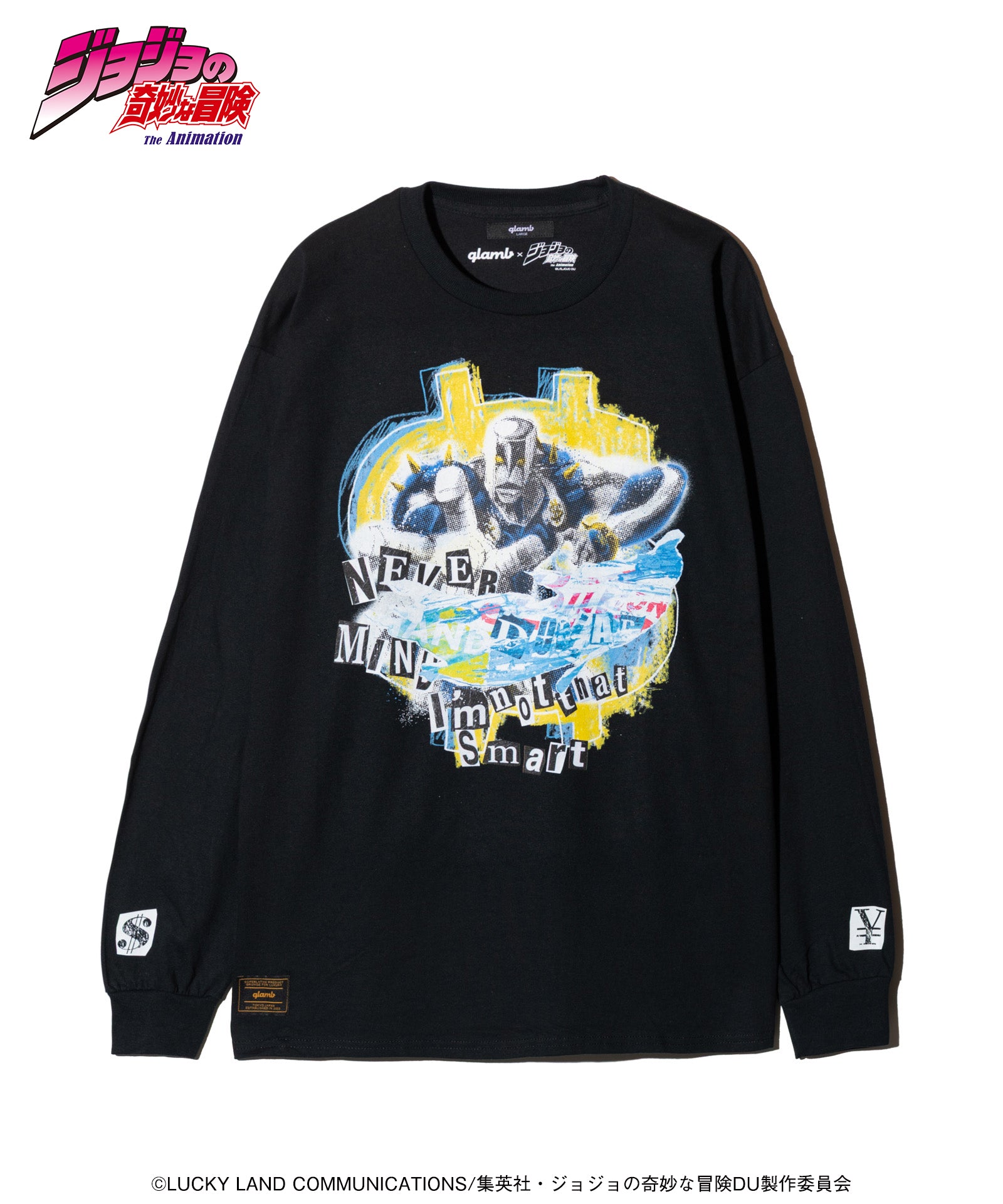 GB0126/JJ07 : The Hand Cutsew | glamb Online Store | ブランド