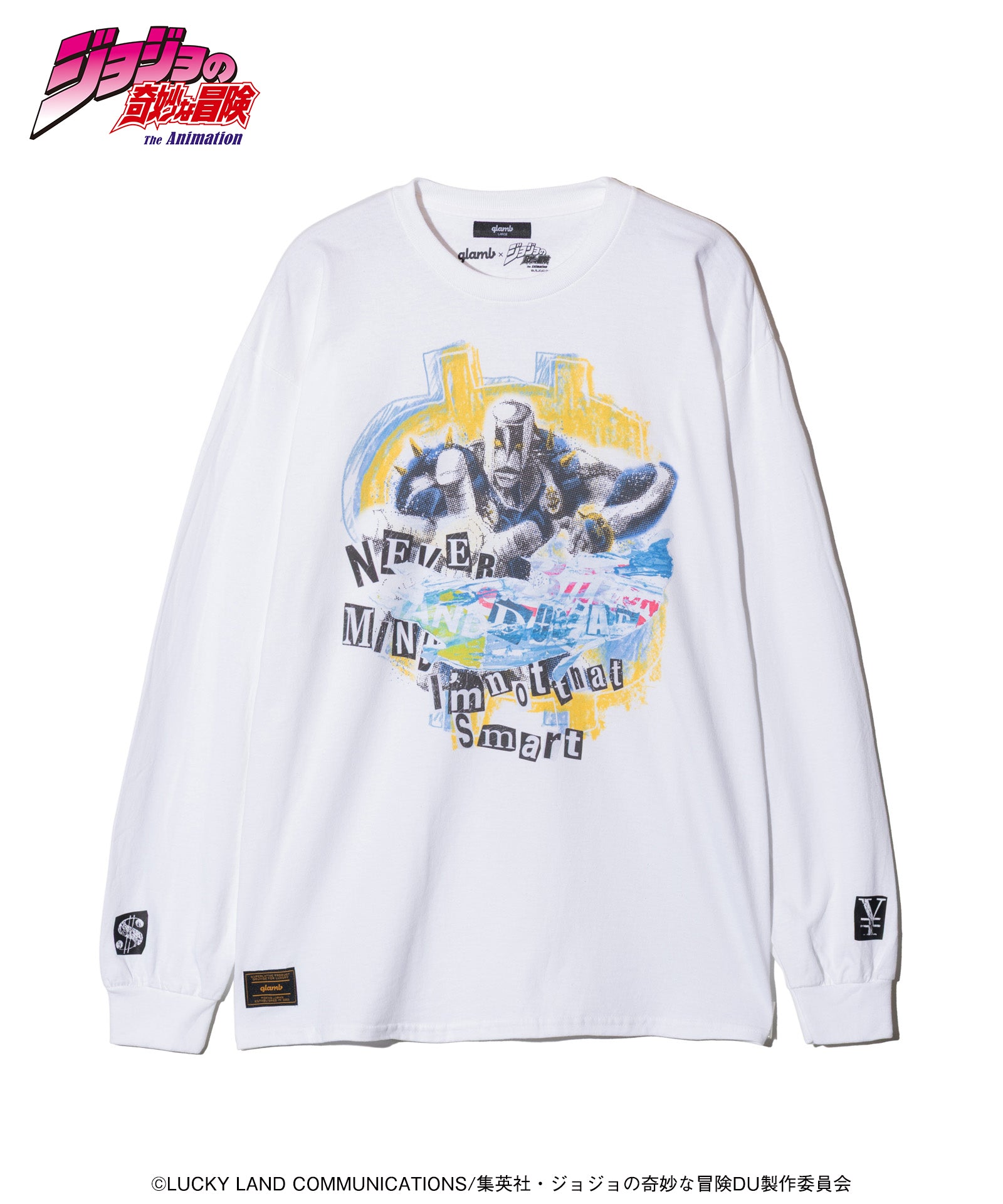 GB0126/JJ07 : The Hand Cutsew | glamb Online Store | ブランド