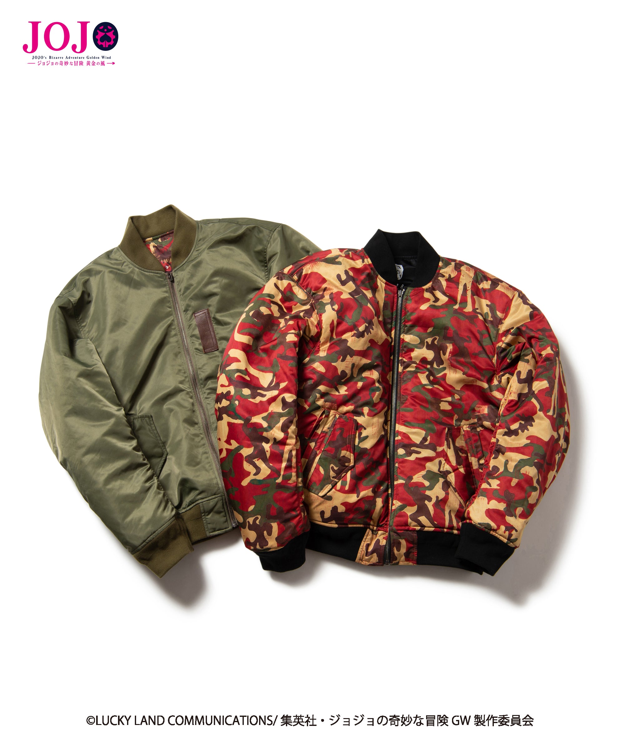 GB0120/JJ10 : Diavolo's stand MA-1 / ディアボロススタンドMA-1