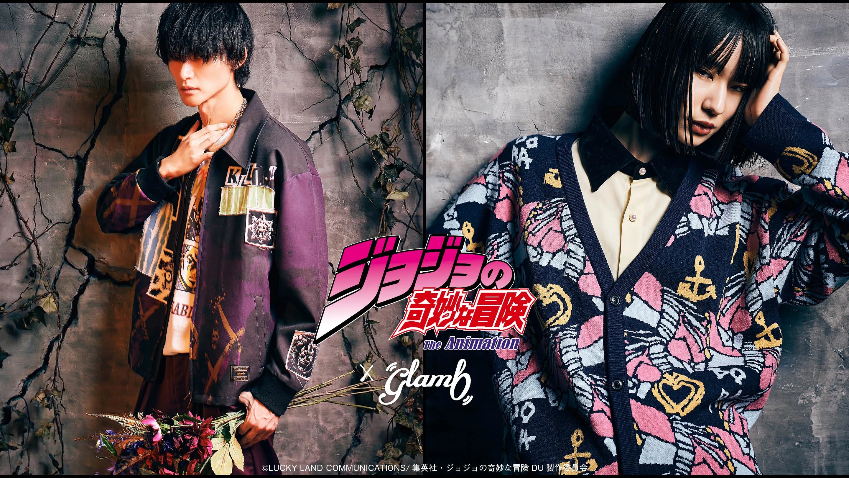 Collaboration | glamb Online Store | ブランドオフィシャル通販サイト Collaboration | glamb Online Store | ブランドオフィシャル通販サイト
