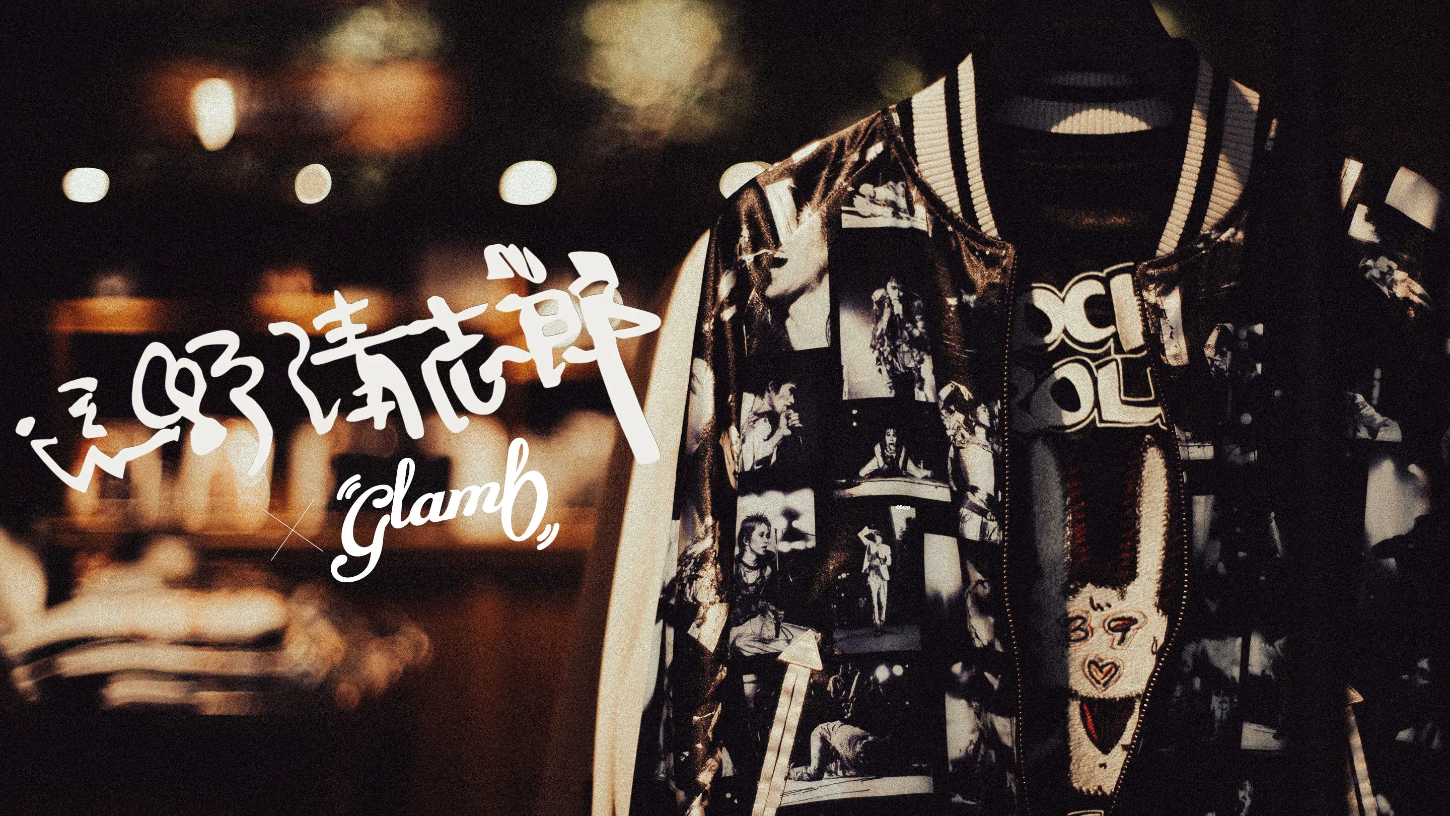 glamb Online Store | ブランドオフィシャル通販サイト glamb Online Store | ブランドオフィシャル通販サイト