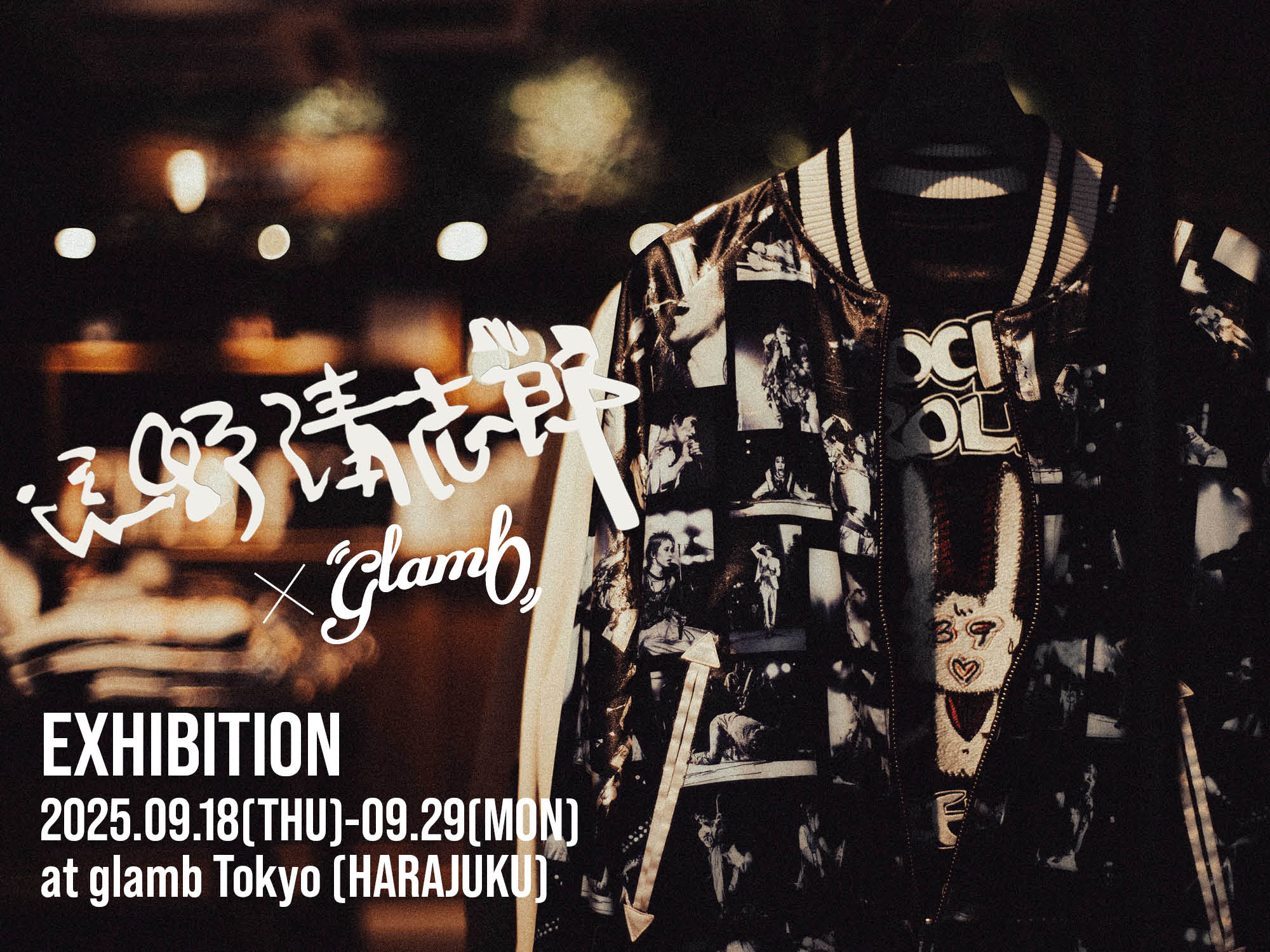 忌野清志郎✨✨✨メッセンジャーバック✨超レア物✨貴重品✨ 忌野清志郎✨✨✨メッセンジャーバック✨超レア物✨貴重品✨